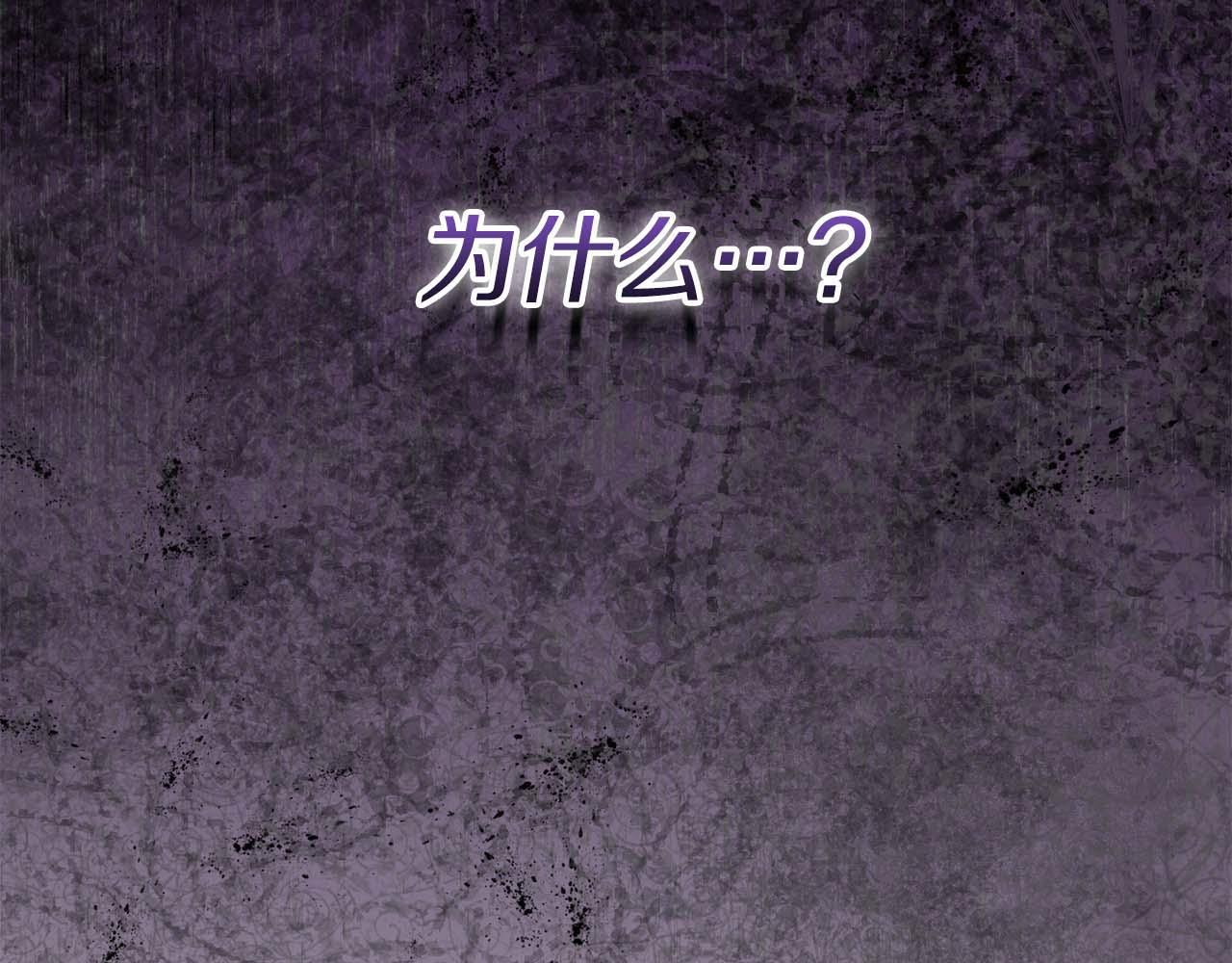 第64话 离婚 第17页