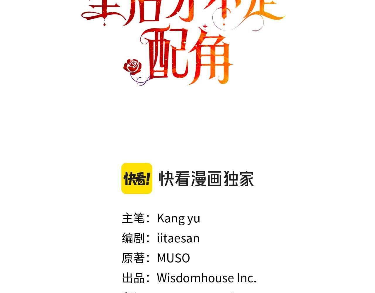 第64话 离婚 第23页