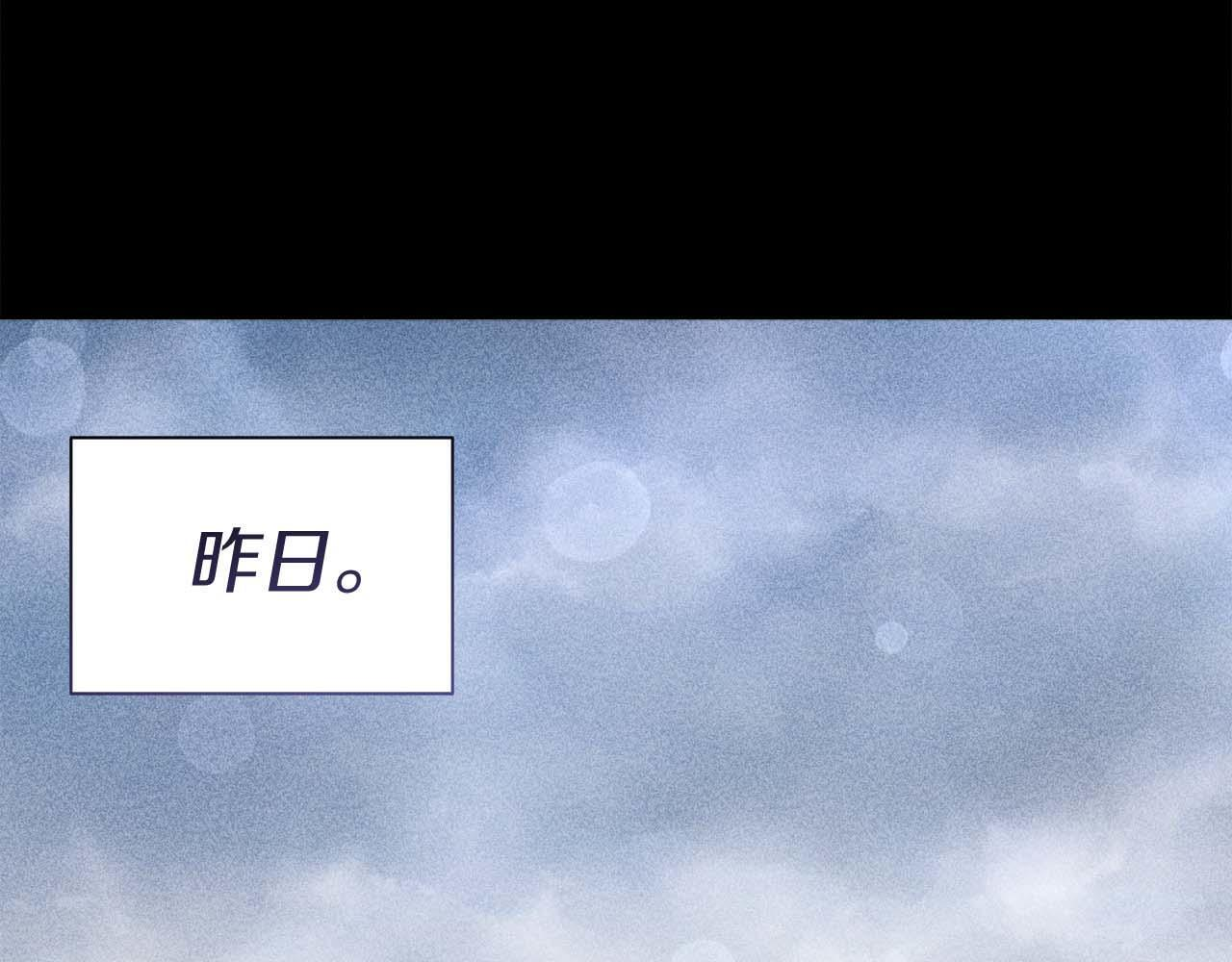 第64话 离婚 第27页