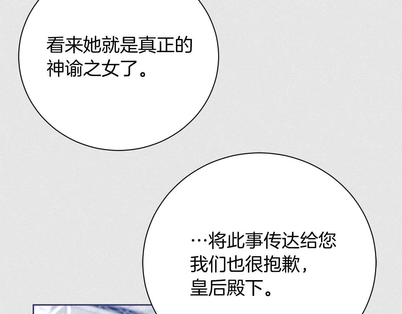 第64话 离婚 第30页