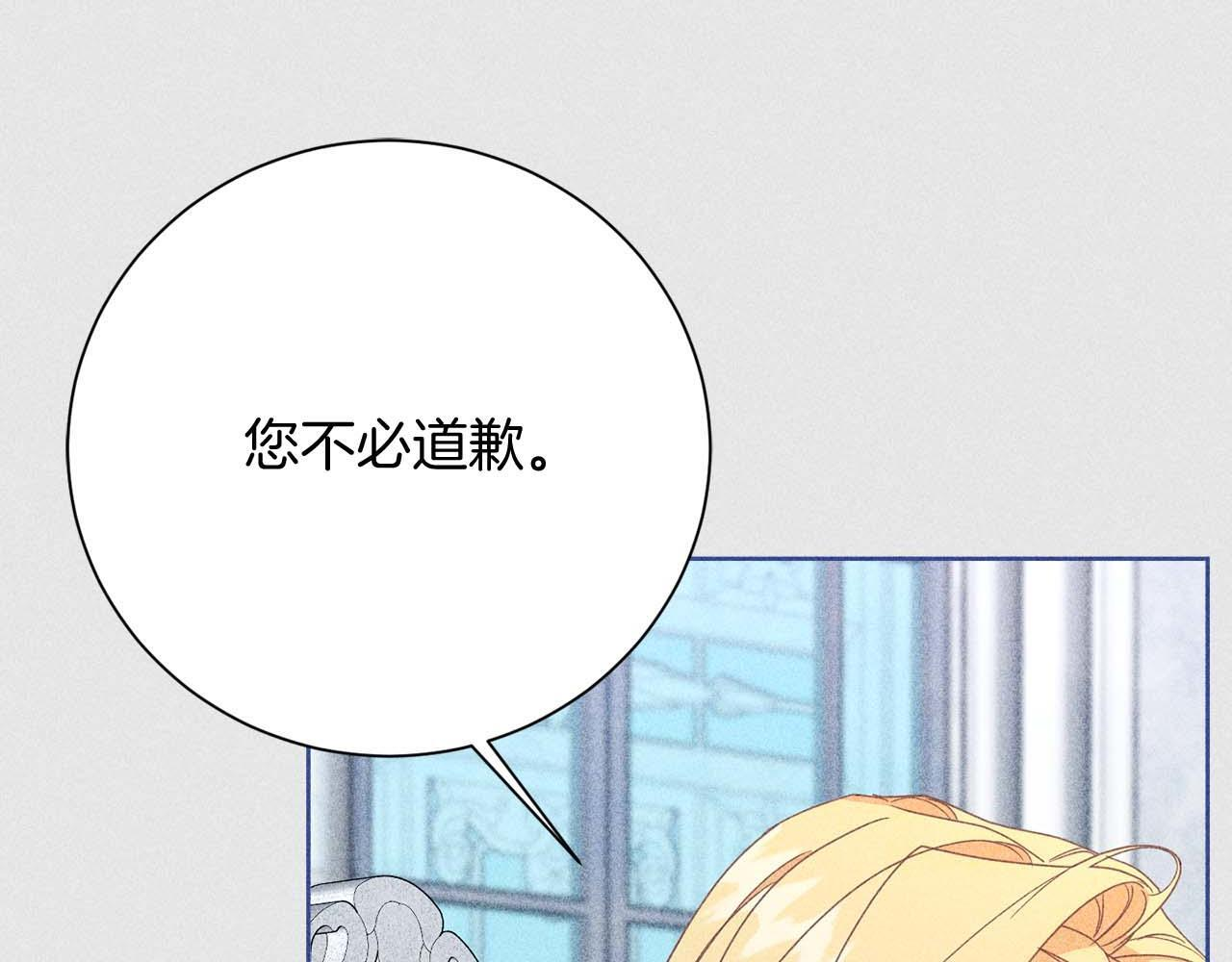 第64话 离婚 第34页