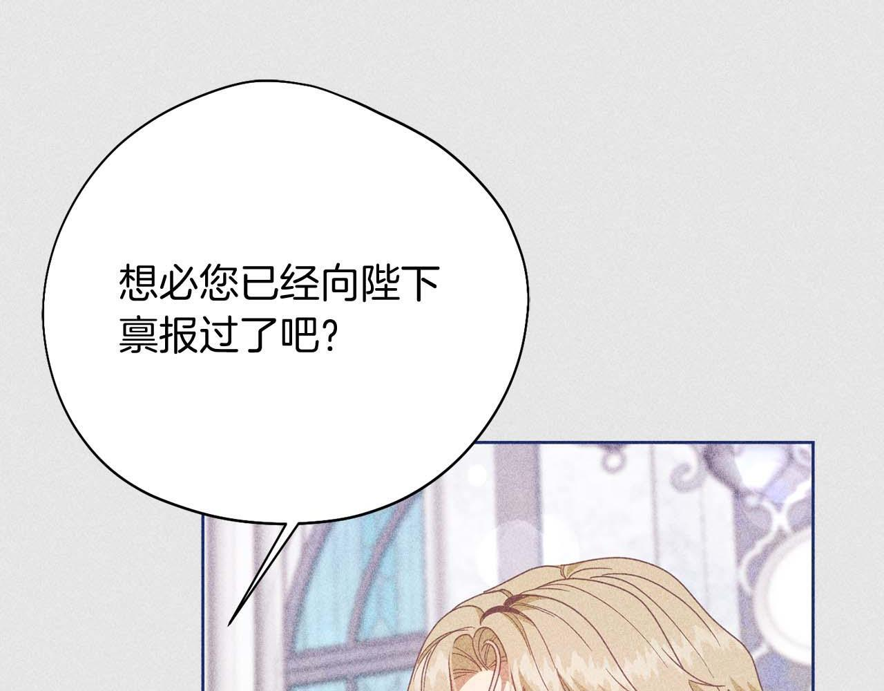 第64话 离婚 第38页
