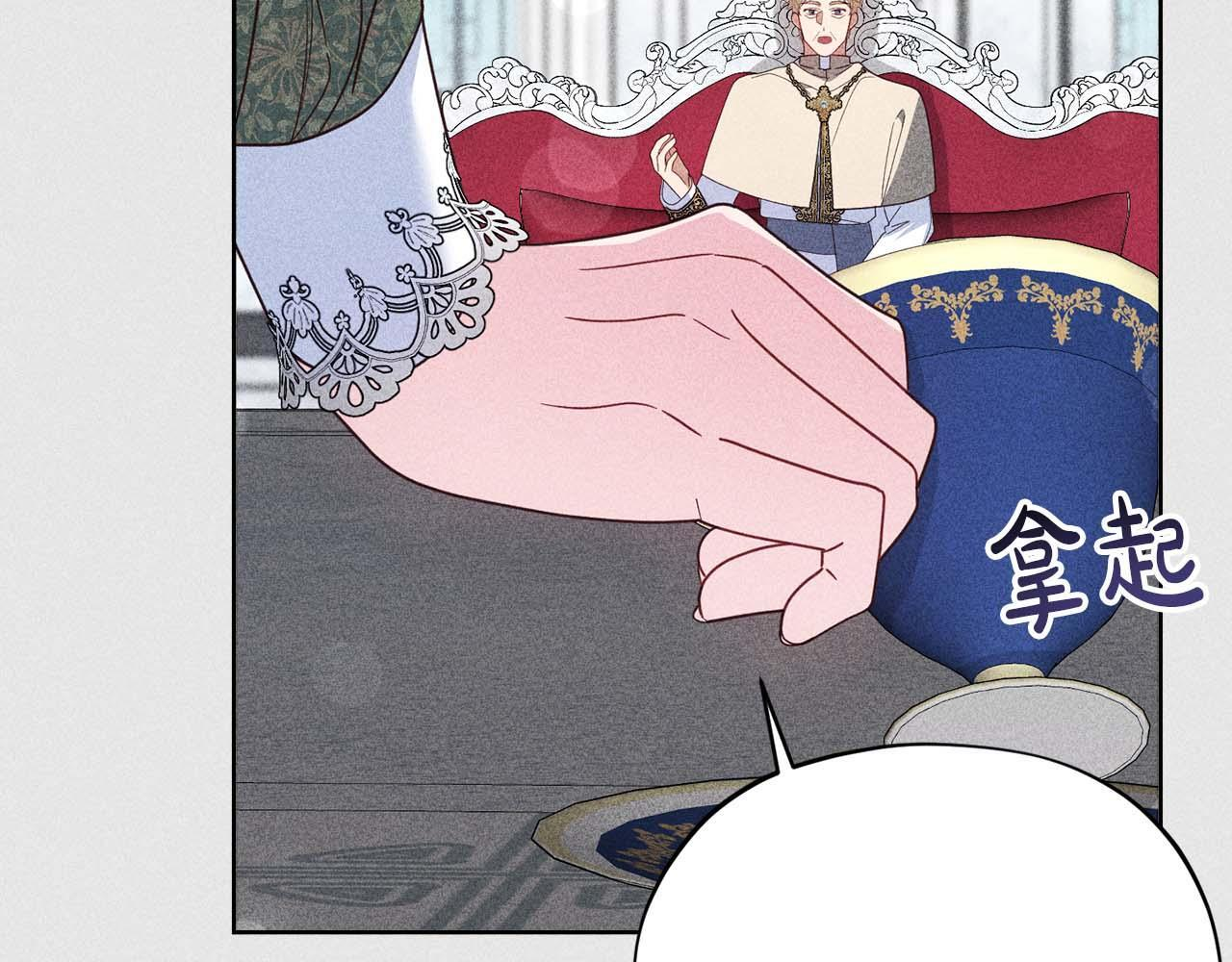 第64话 离婚 第43页
