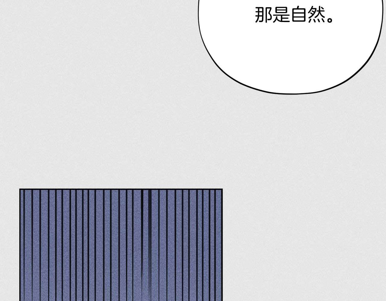 第64话 离婚 第44页