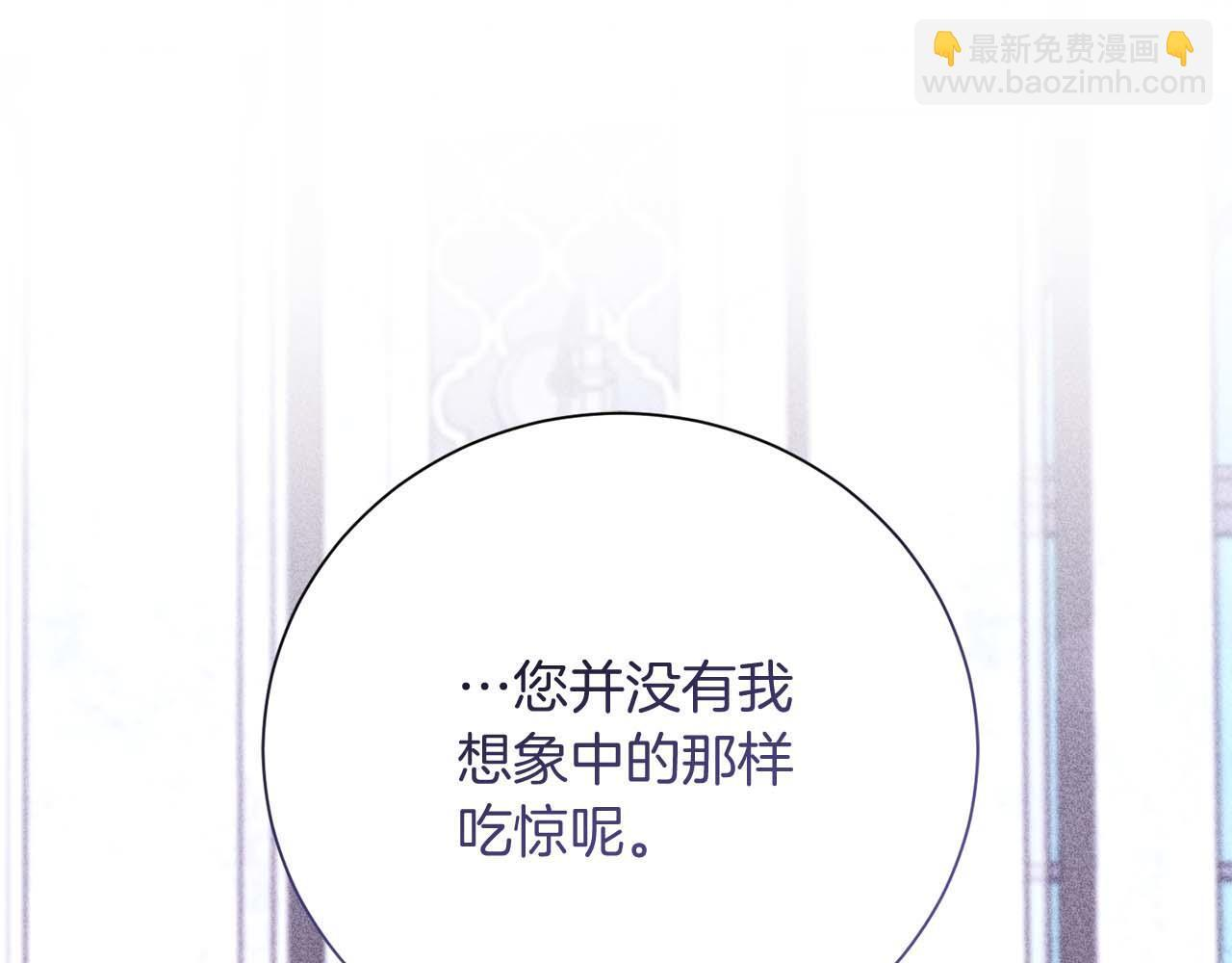 第64话 离婚 第48页