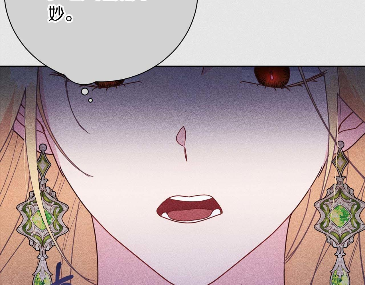 第64话 离婚 第53页