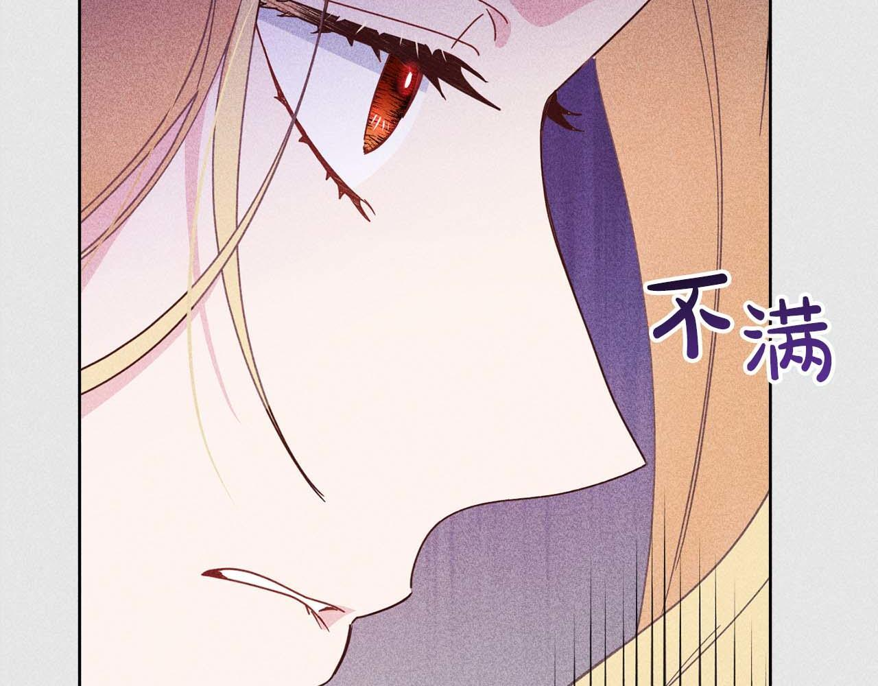 第64话 离婚 第57页