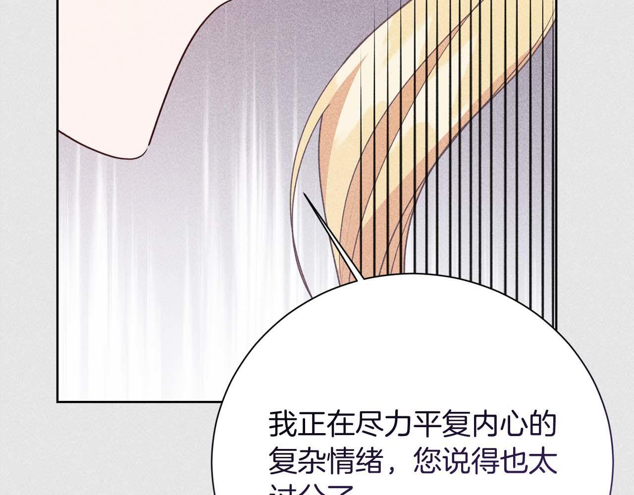 第64话 离婚 第58页
