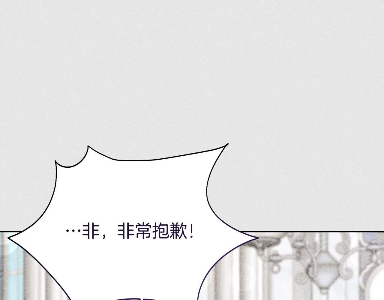 第64话 离婚 第60页