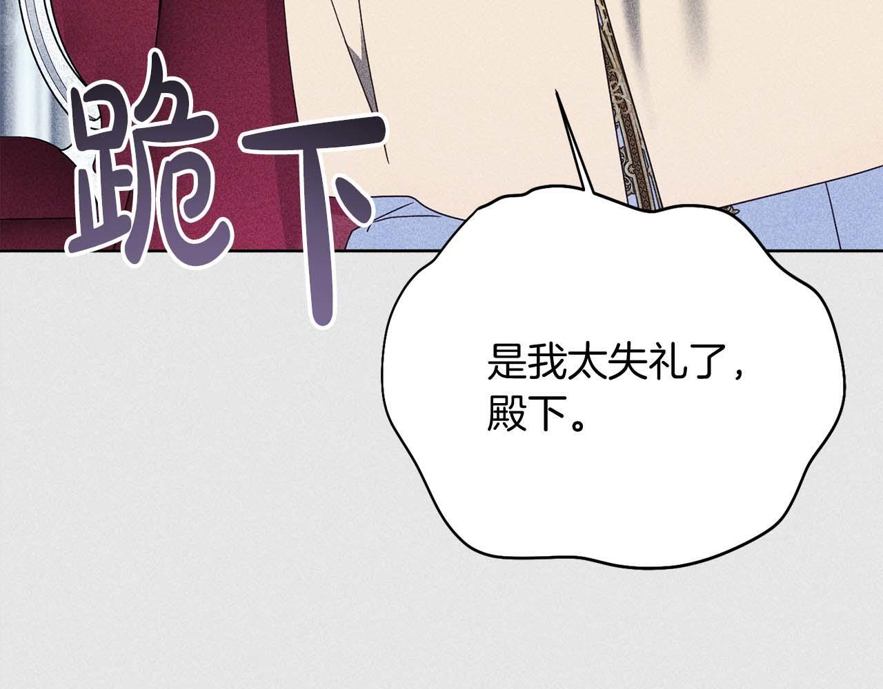 第64话 离婚 第62页