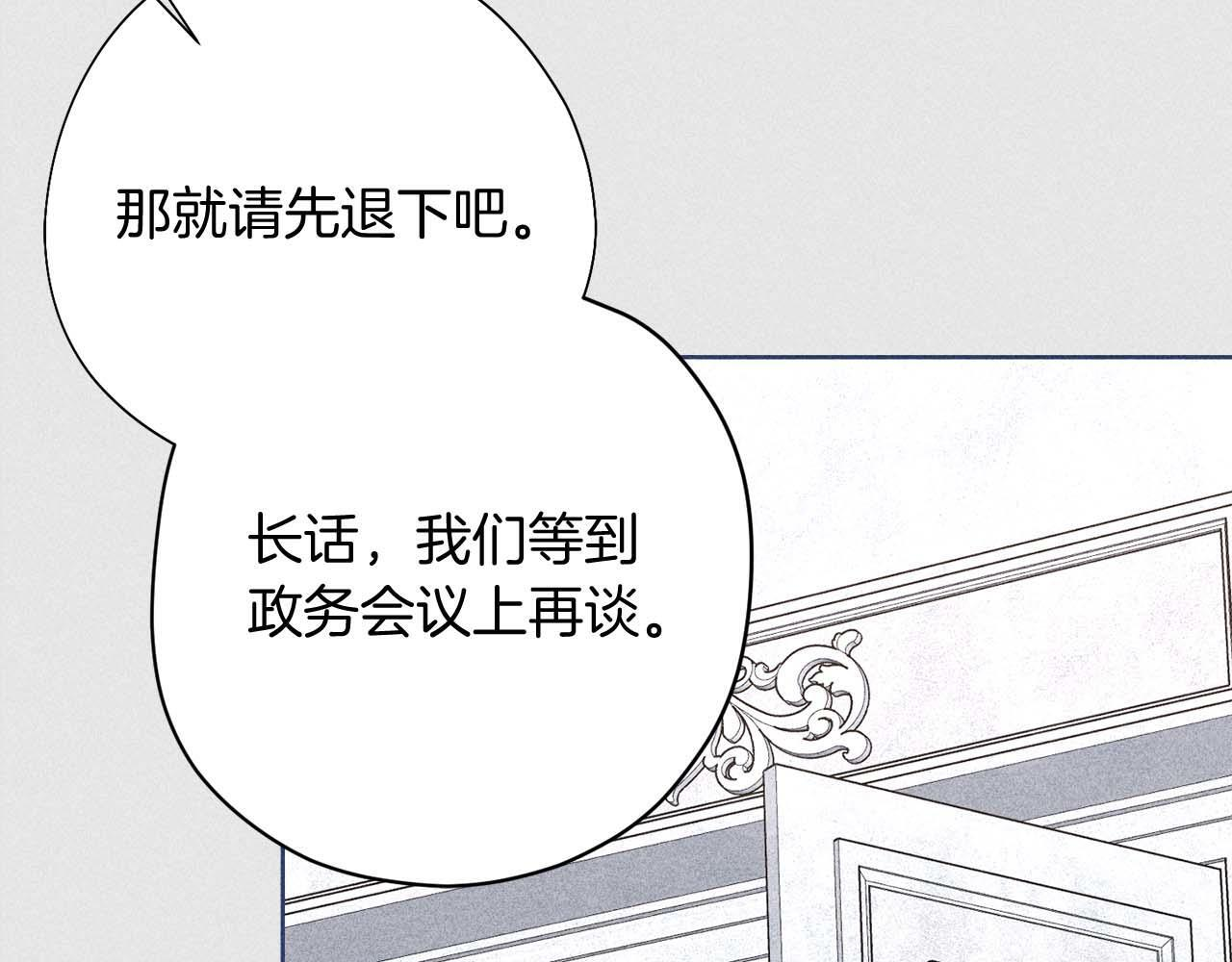 第64话 离婚 第64页