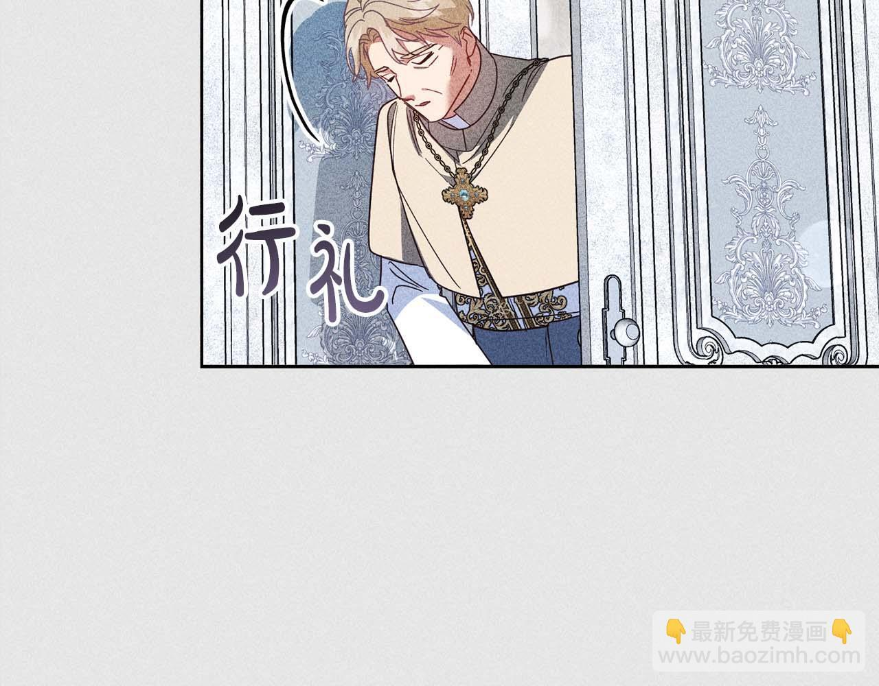 第64话 离婚 第66页