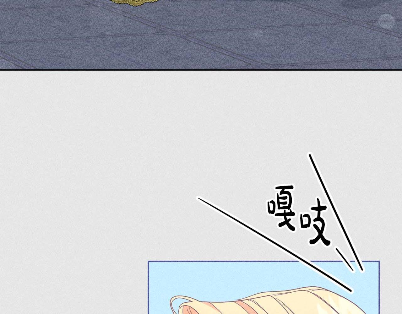 第64话 离婚 第71页