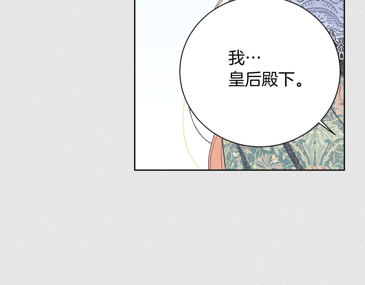 第64话 离婚 第73页