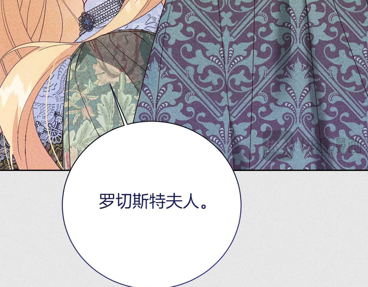 第64话 离婚 第78页
