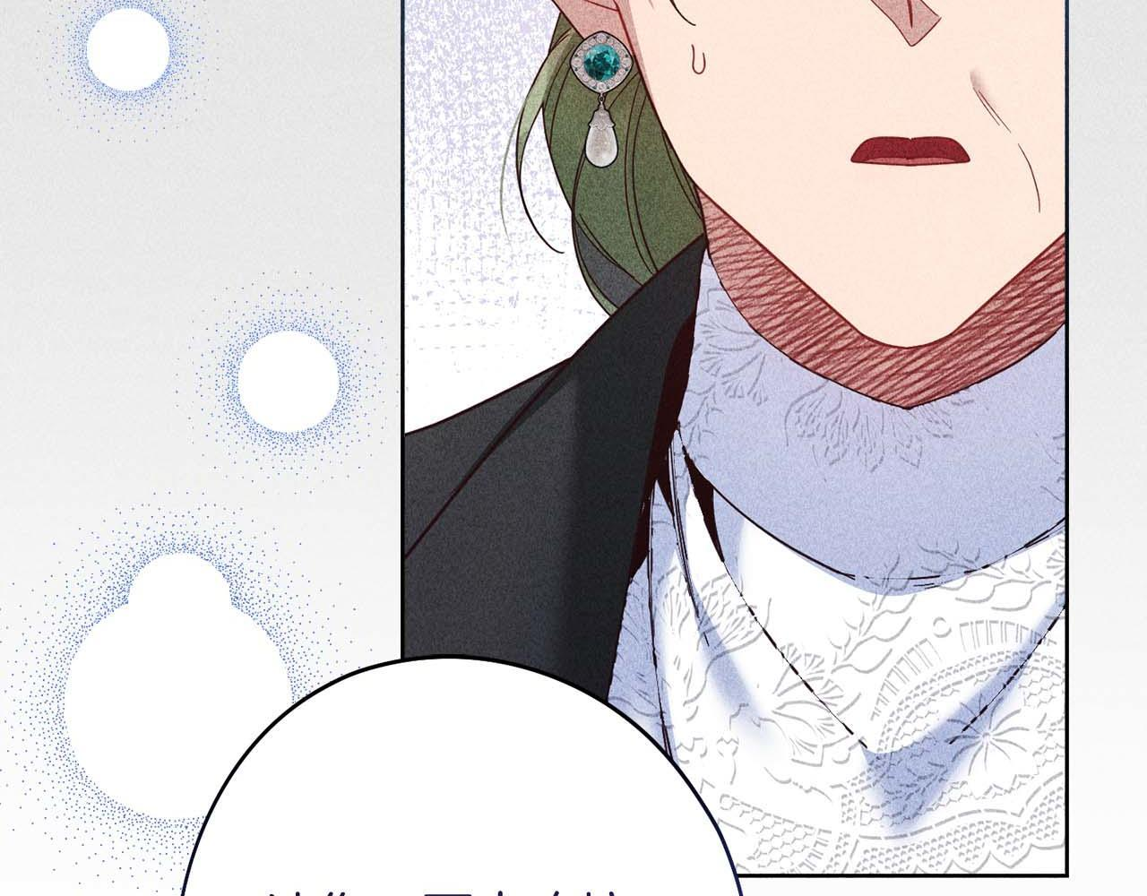 第64话 离婚 第81页