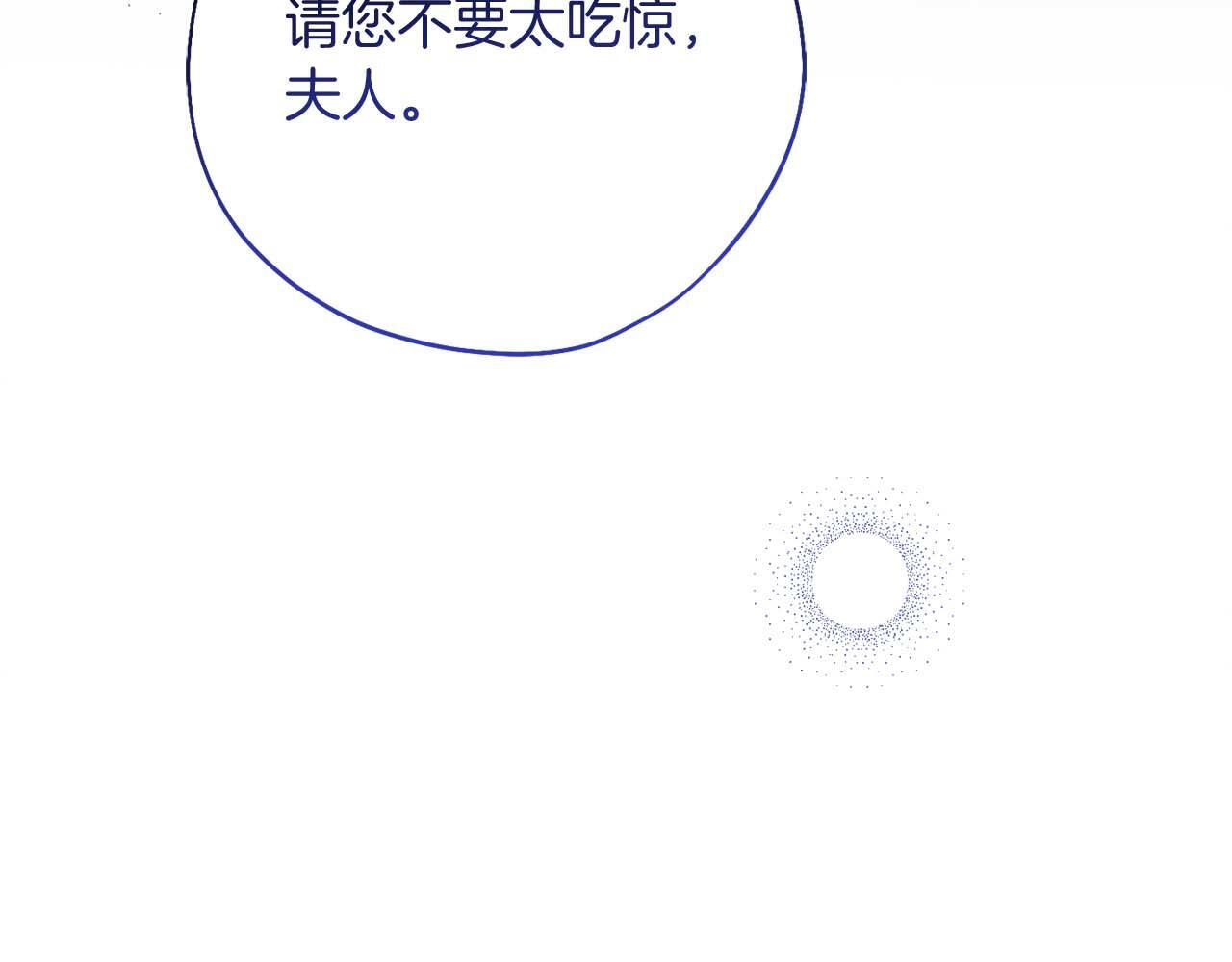 第64话 离婚 第82页