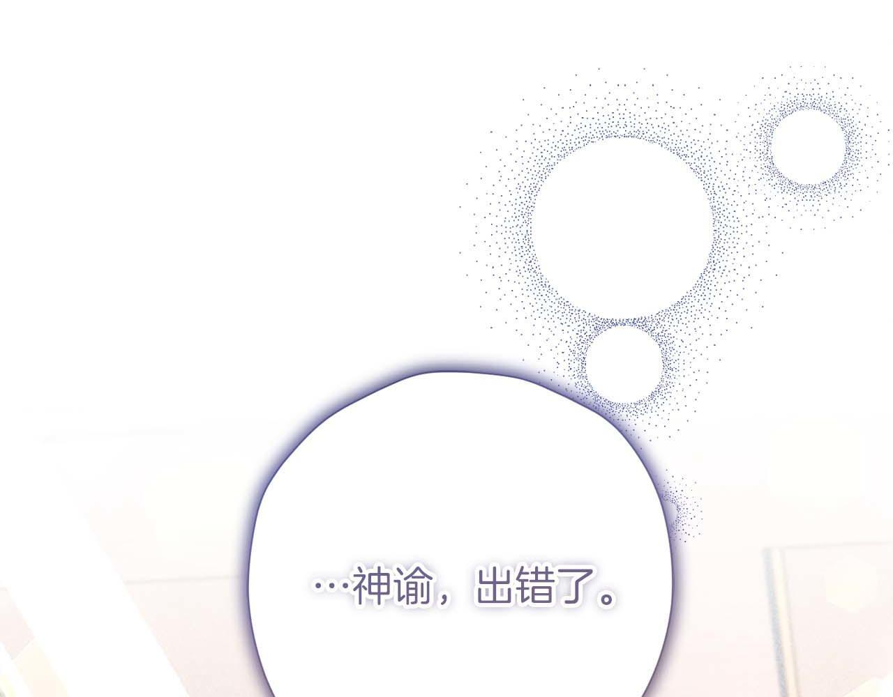 第64话 离婚 第83页