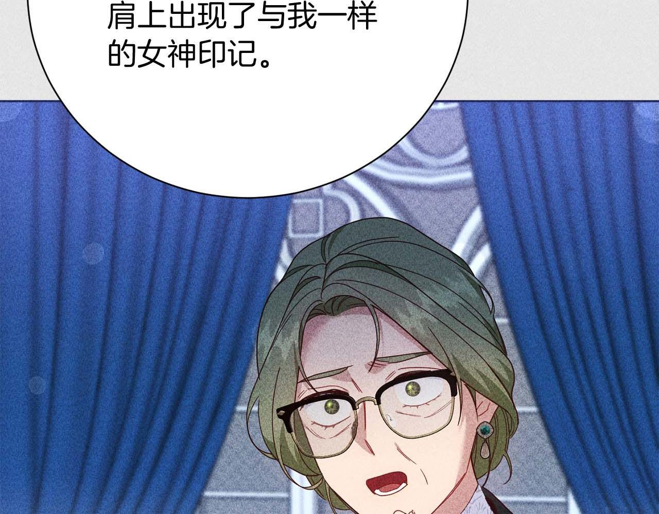 第64话 离婚 第91页