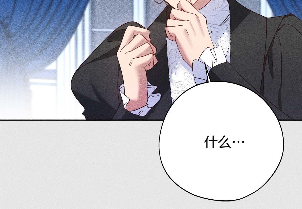 第64话 离婚 第92页