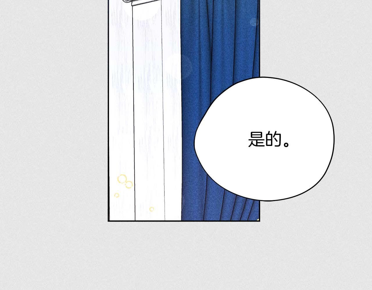 第64话 离婚 第95页