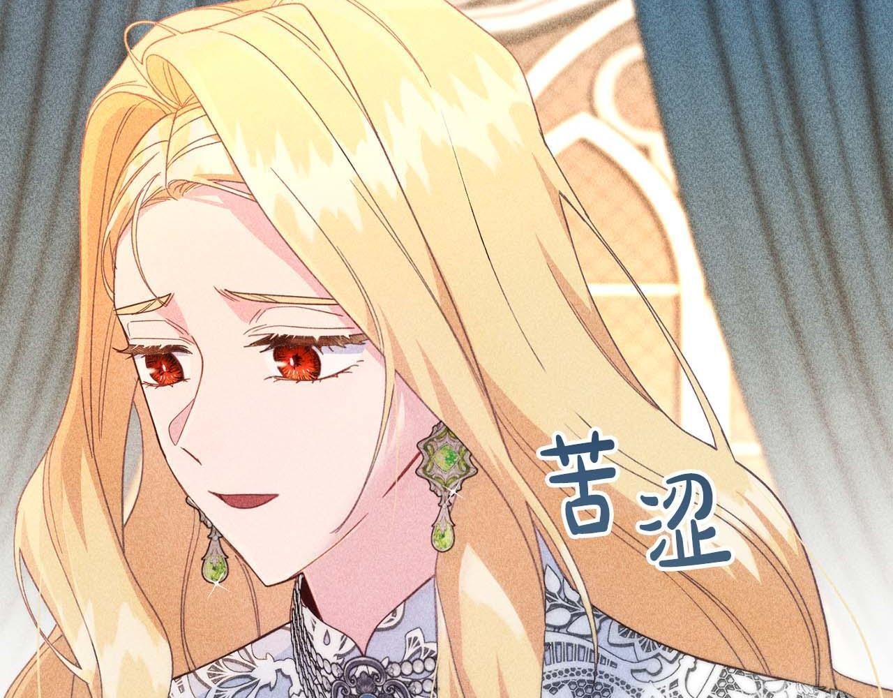 第64话 离婚 第98页