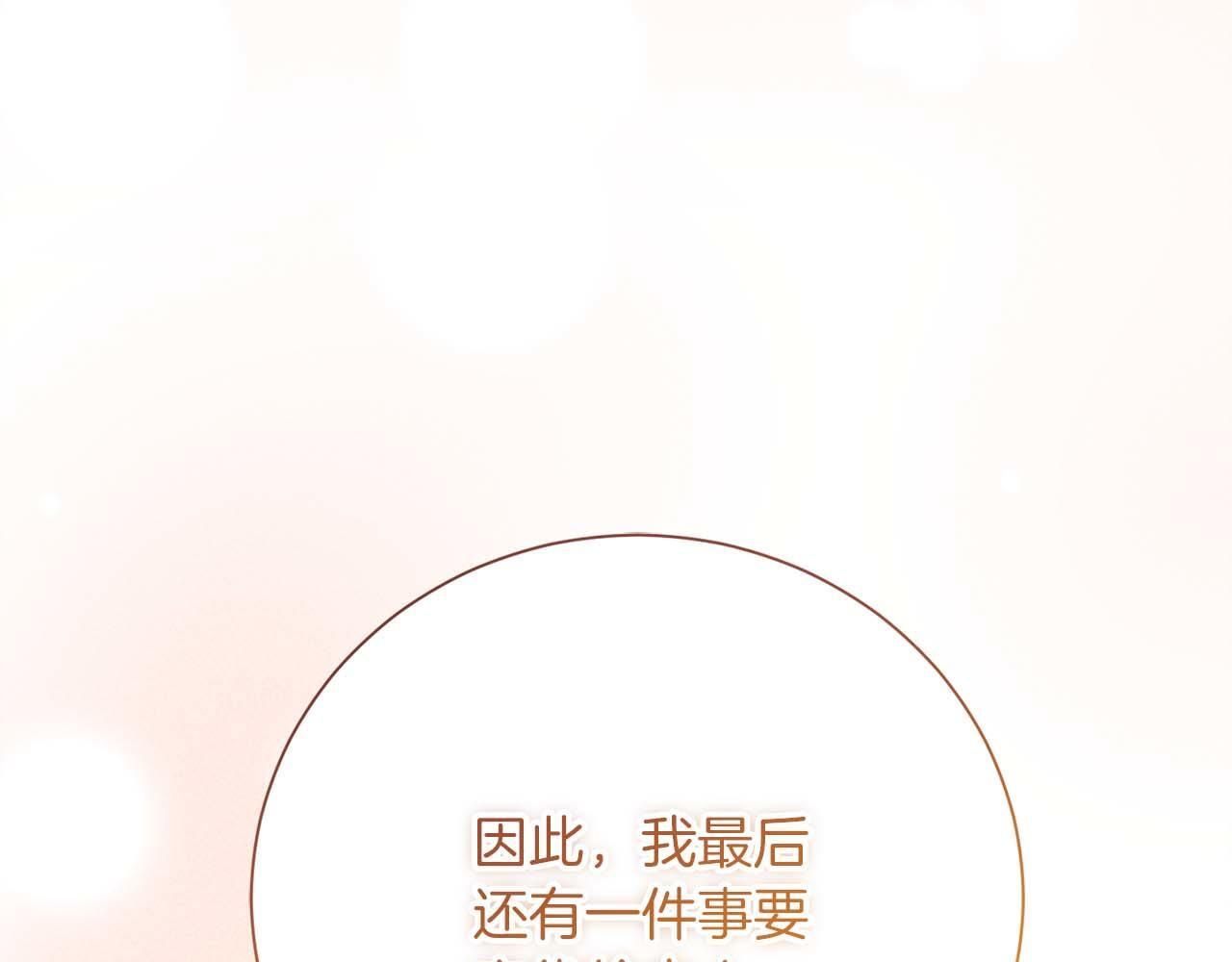 第64话 离婚 第101页