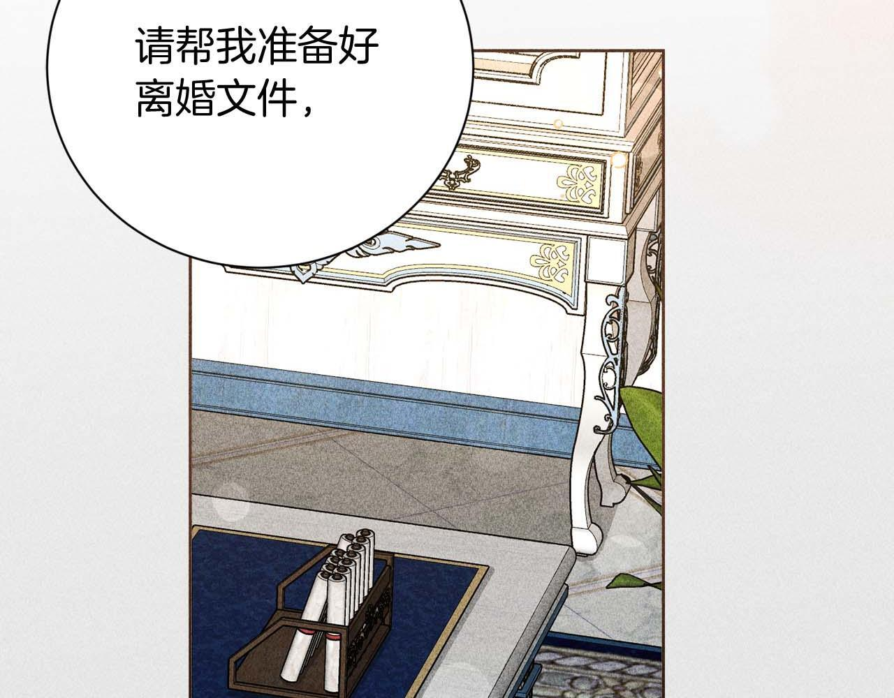 第64话 离婚 第104页