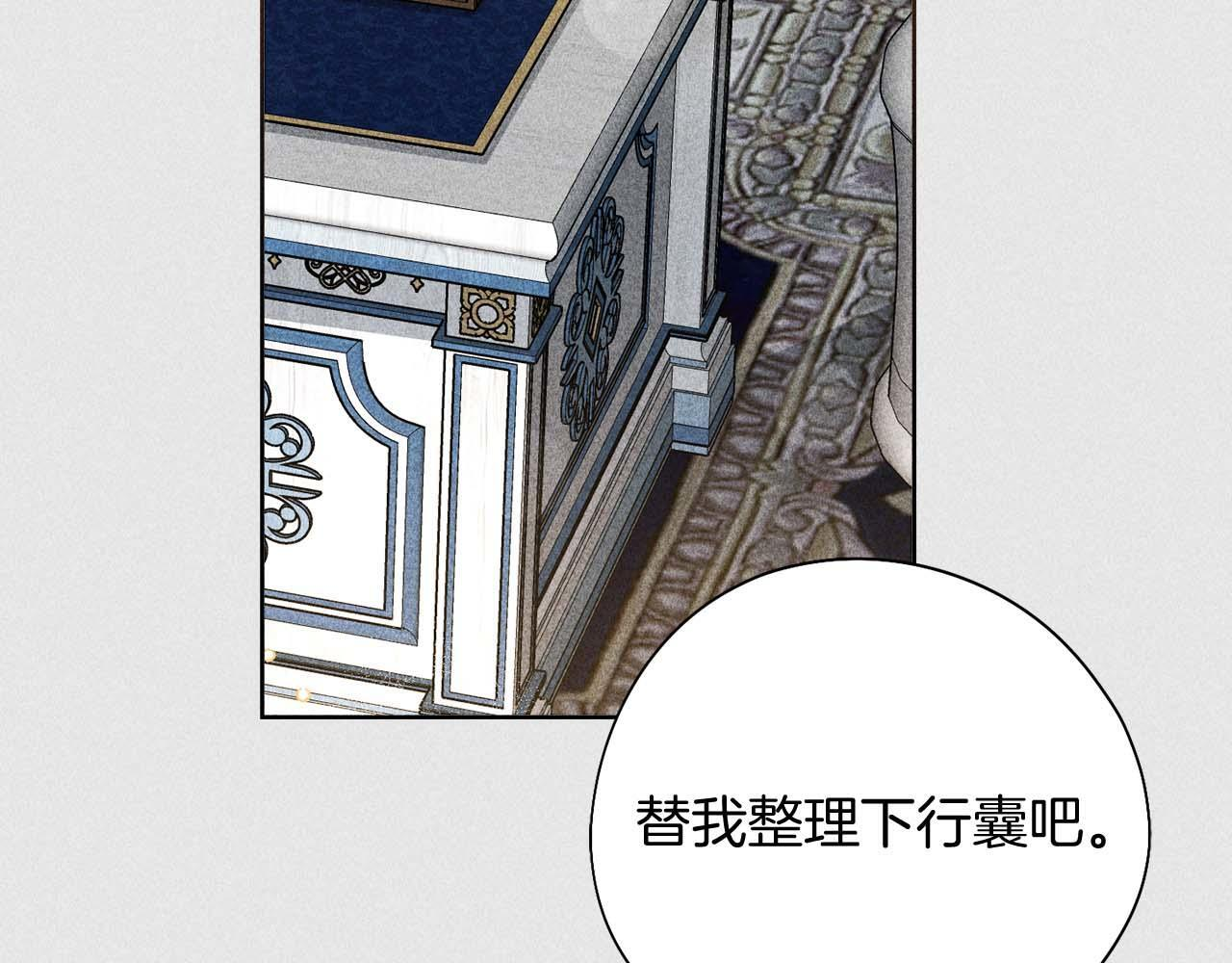 第64话 离婚 第105页
