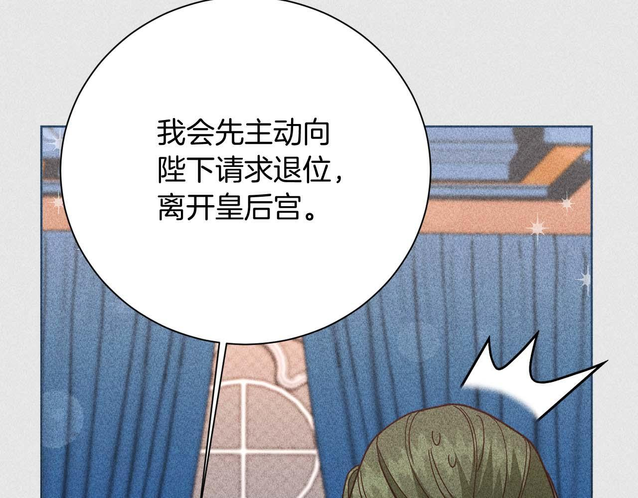 第64话 离婚 第107页