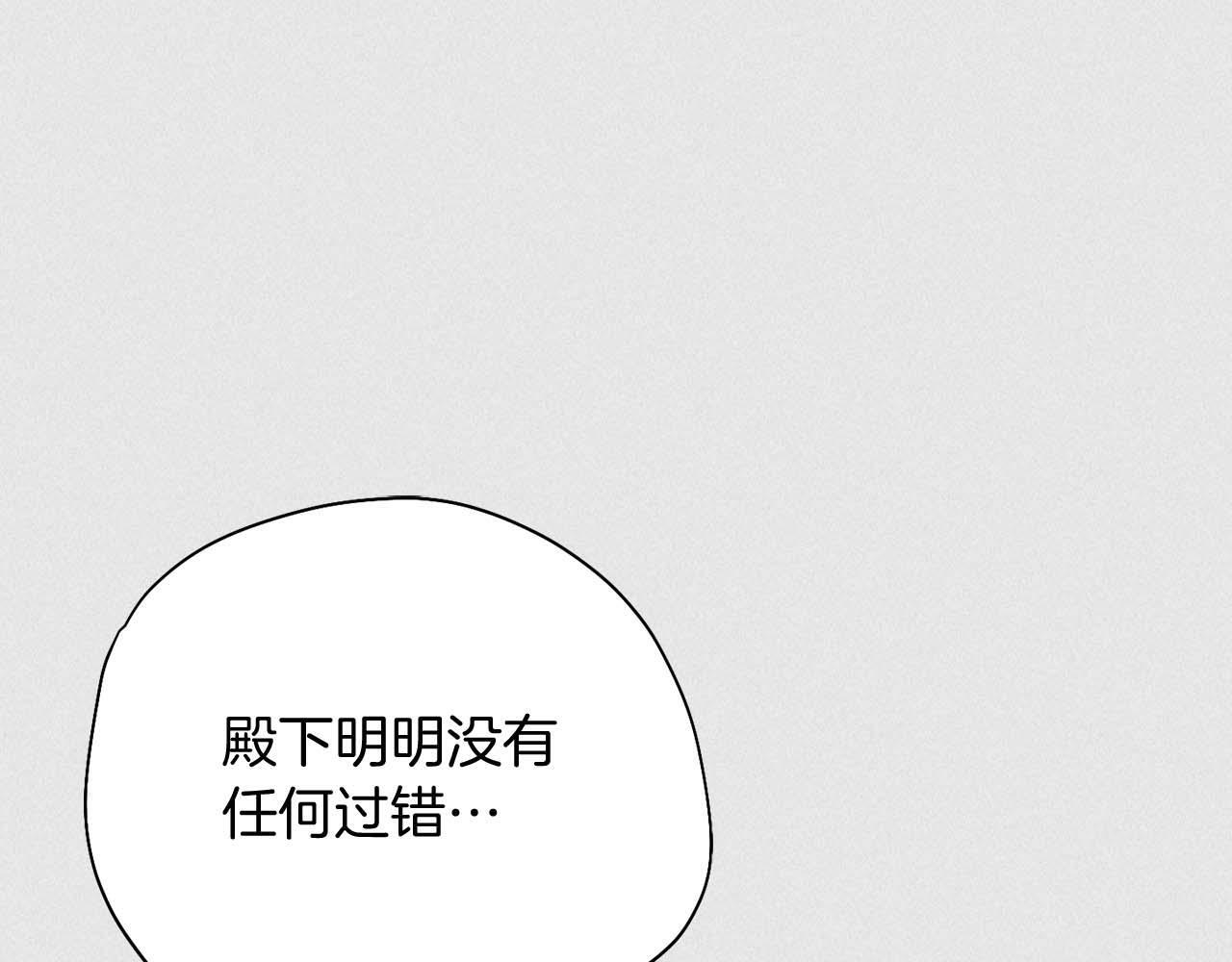 第64话 离婚 第111页
