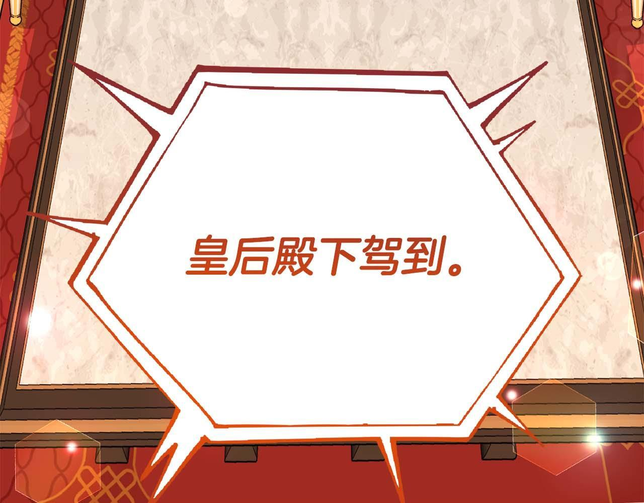 第64话 离婚 第130页