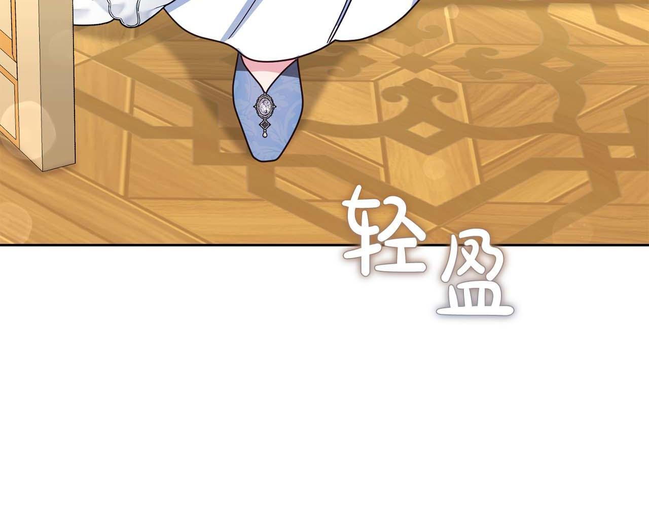 第64话 离婚 第133页