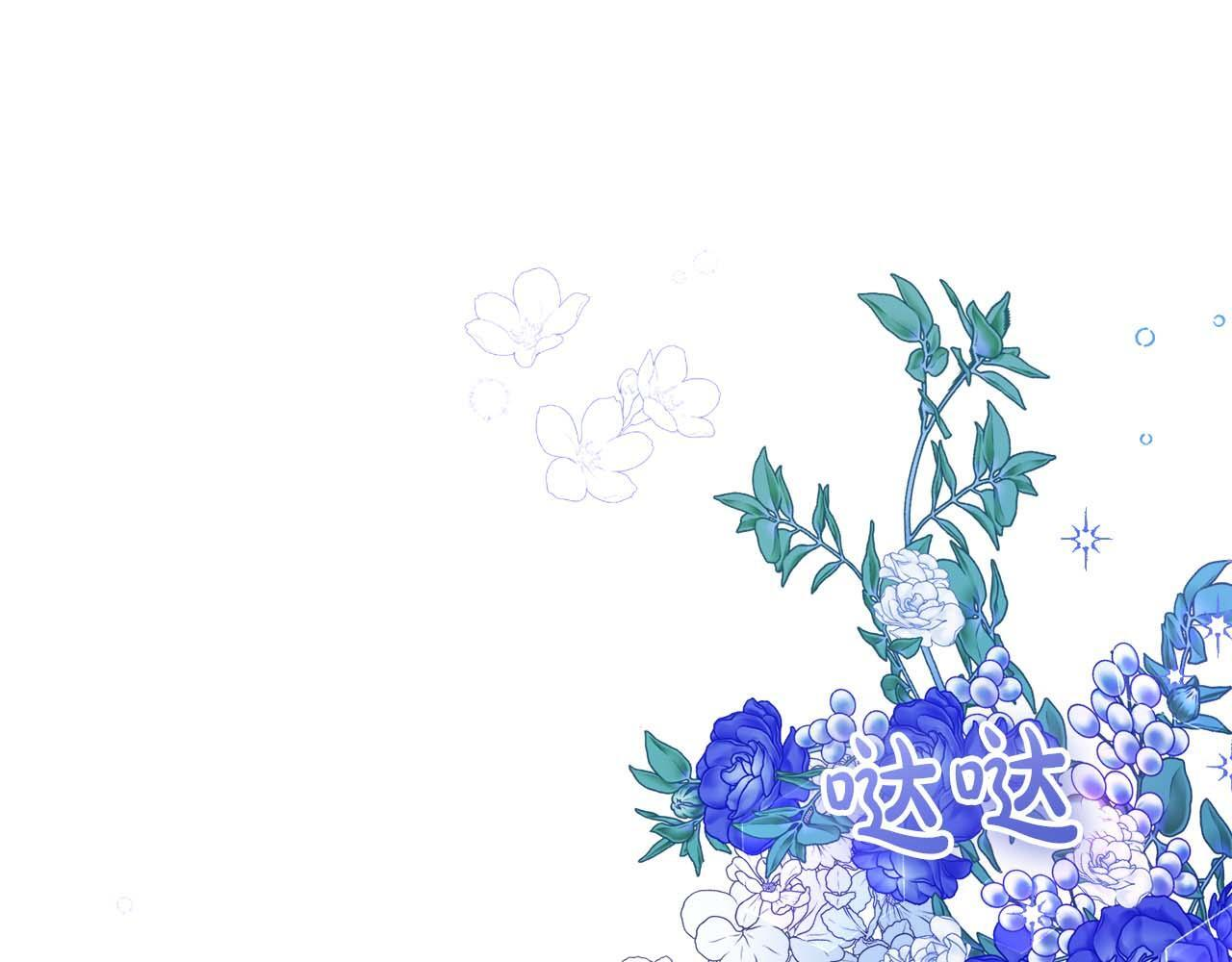 第64话 离婚 第135页