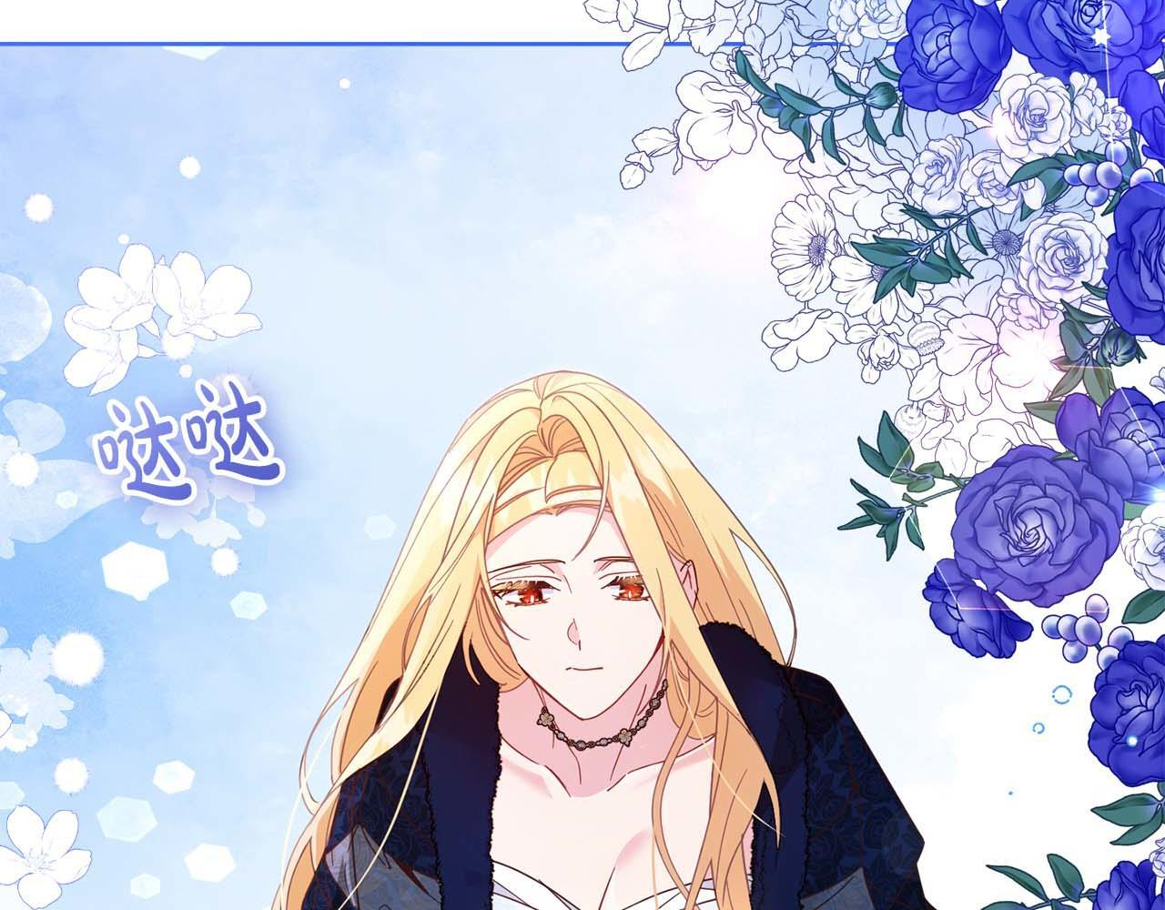 第64话 离婚 第136页