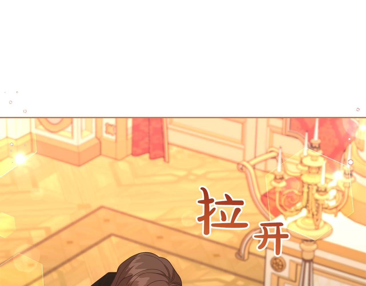 第64话 离婚 第144页
