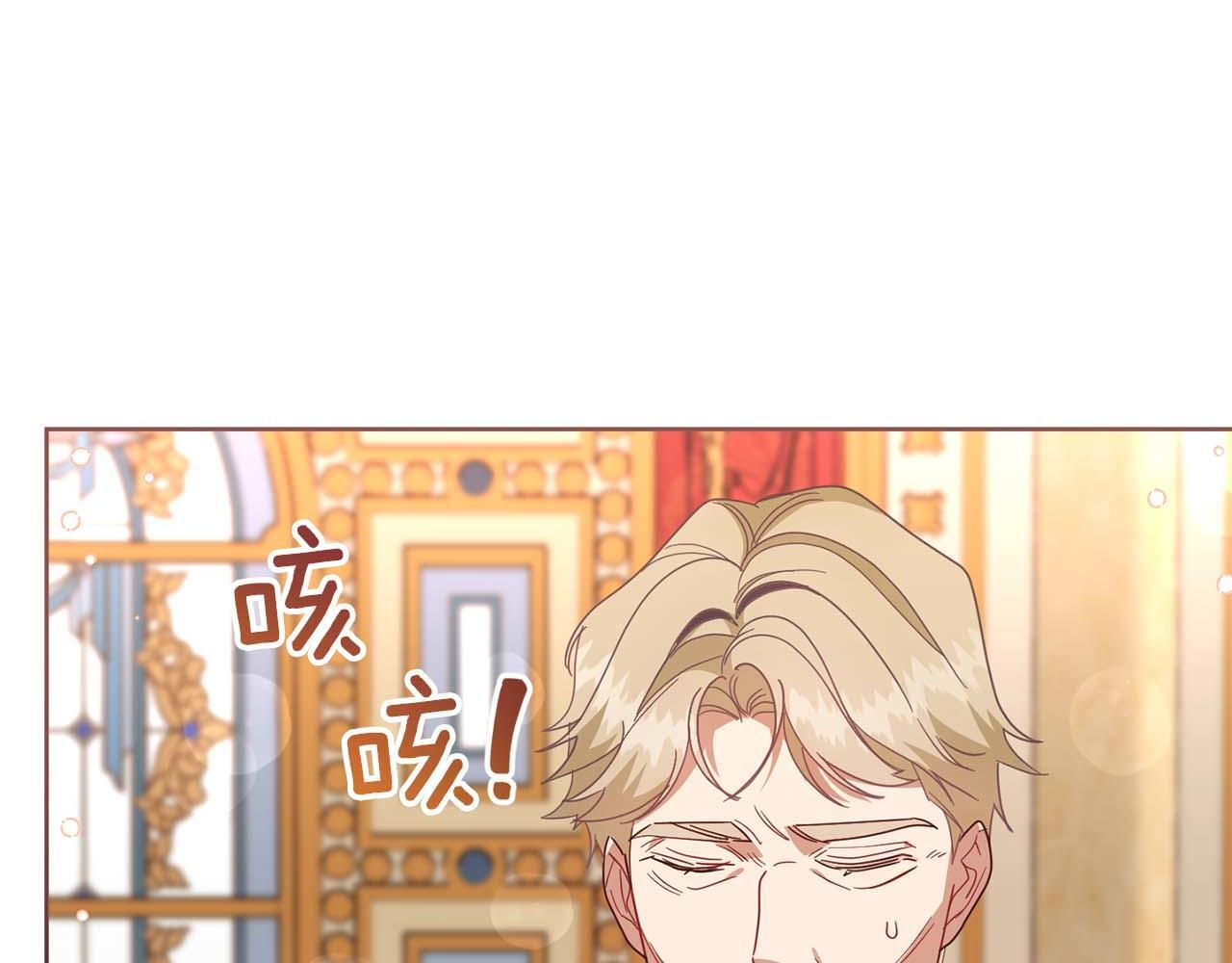 第64话 离婚 第148页