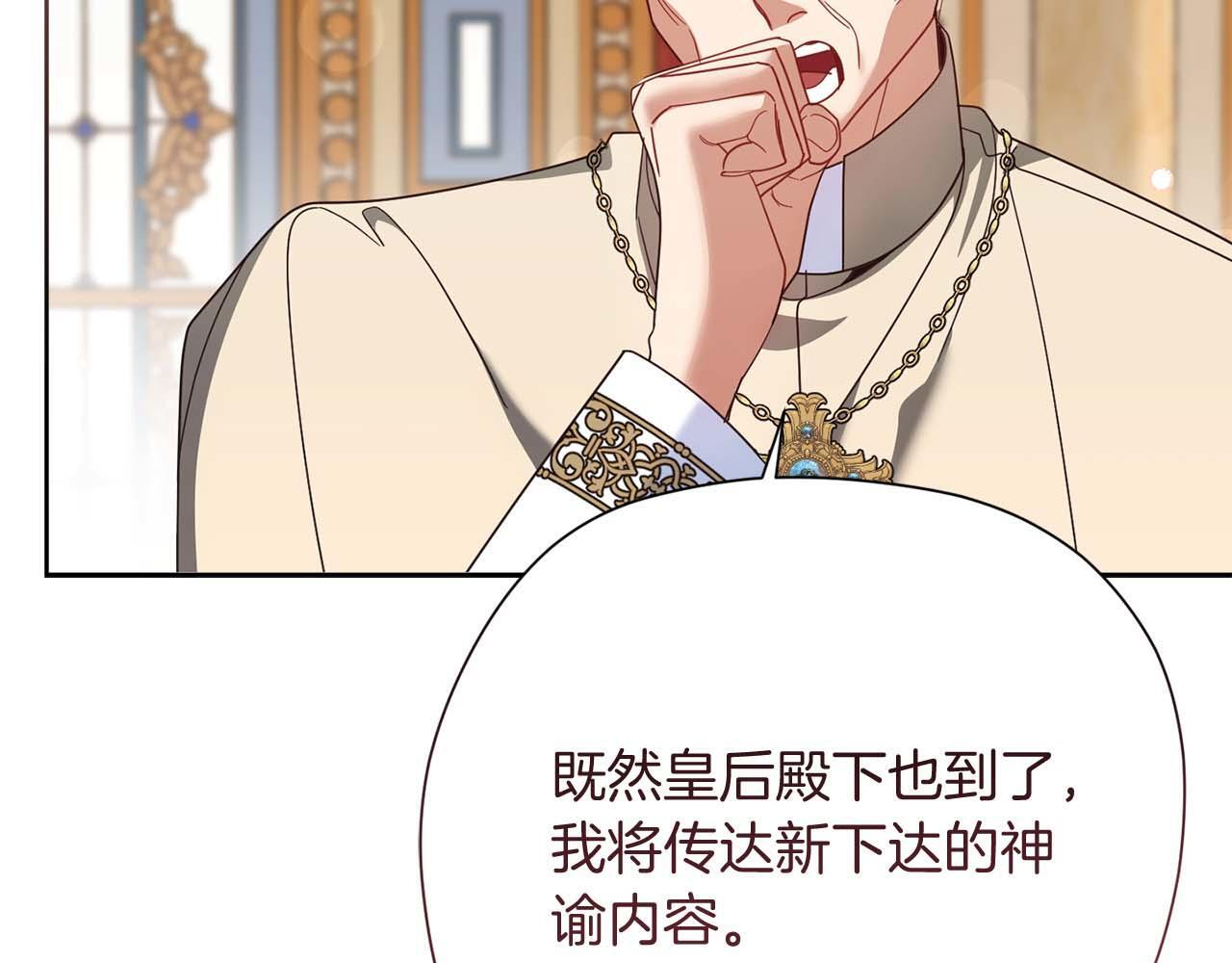 第64话 离婚 第149页