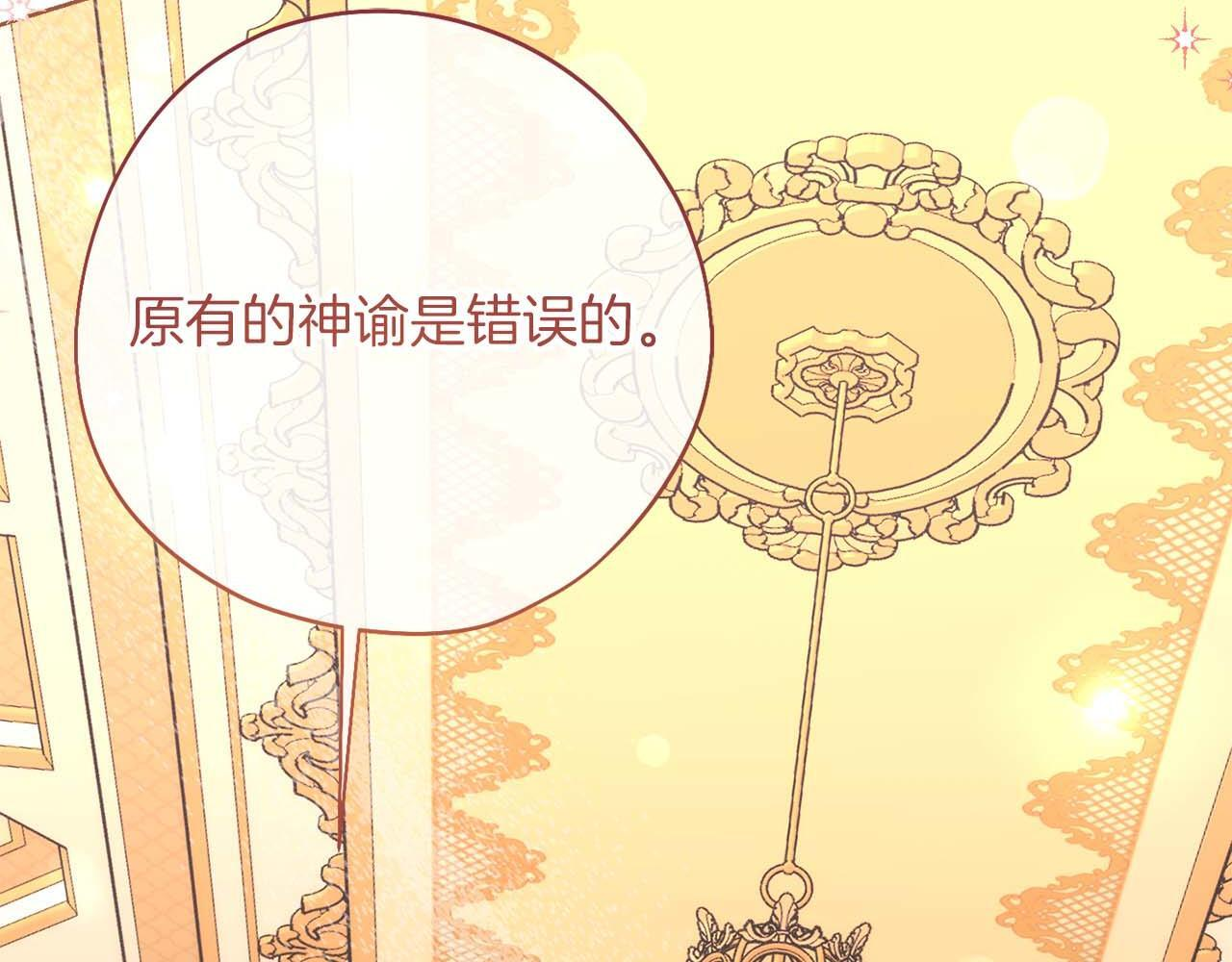 第64话 离婚 第152页