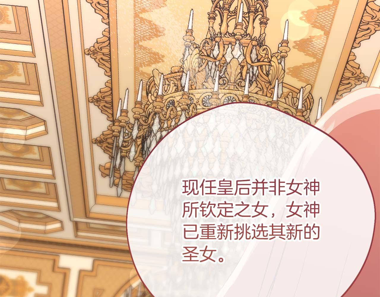 第64话 离婚 第153页