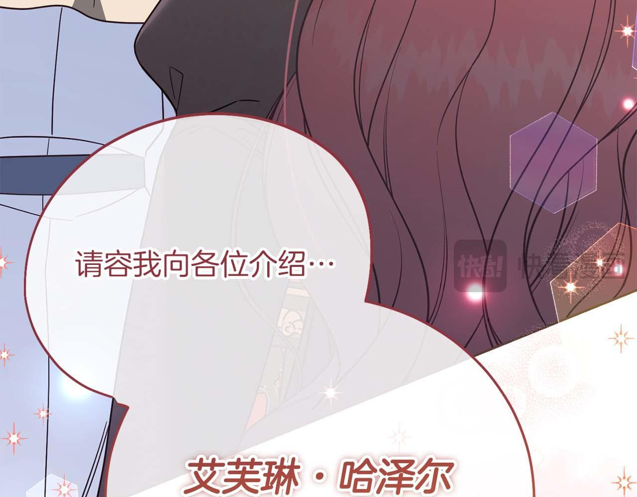 第64话 离婚 第155页