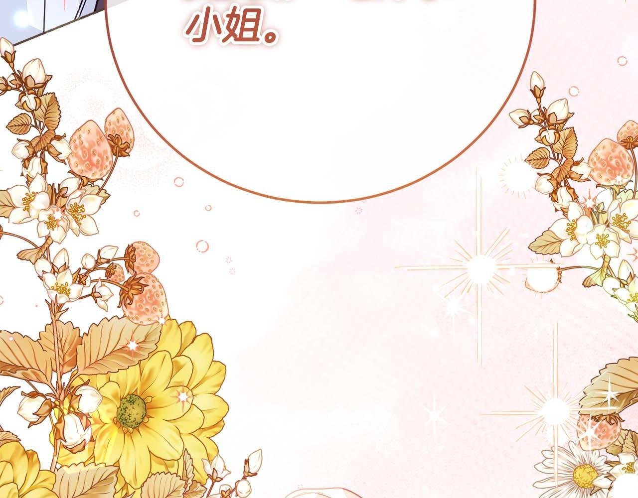 第64话 离婚 第156页