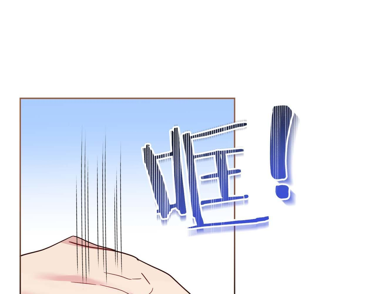 第64话 离婚 第165页