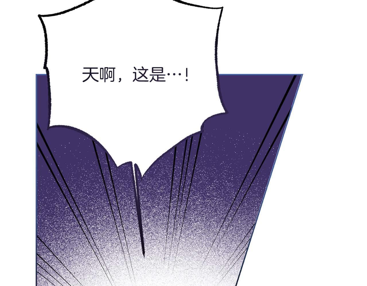 第64话 离婚 第175页