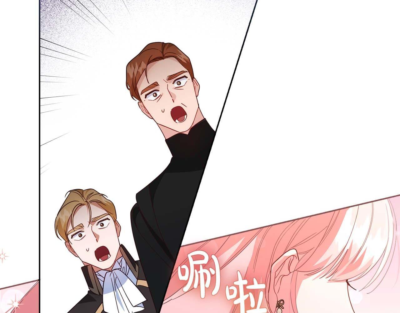 第64话 离婚 第176页