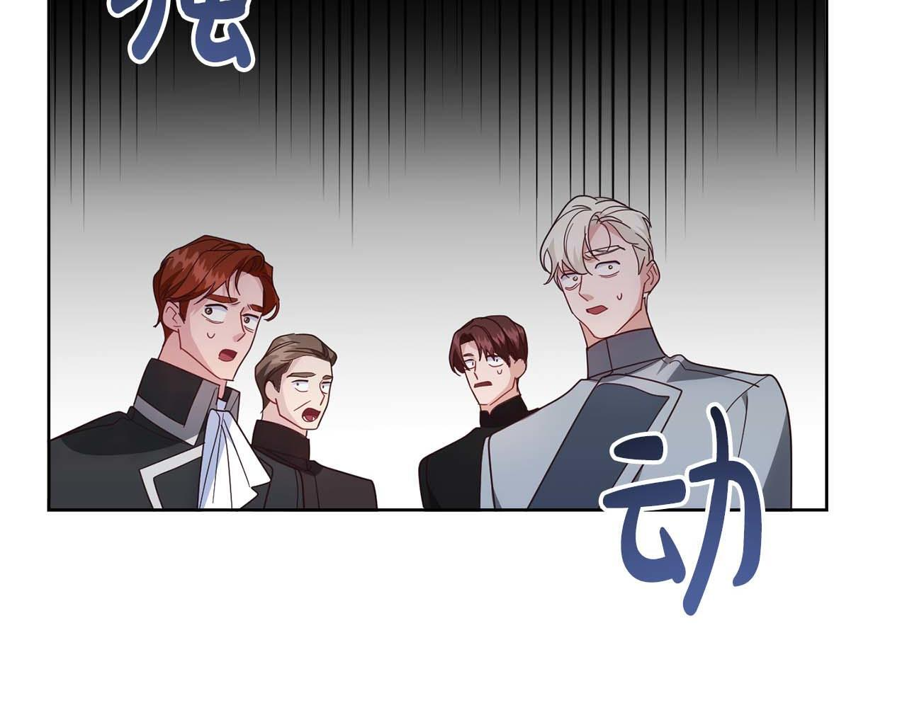 第64话 离婚 第182页