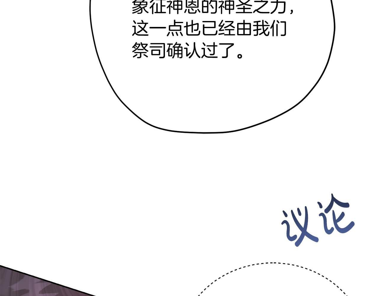 第64话 离婚 第185页