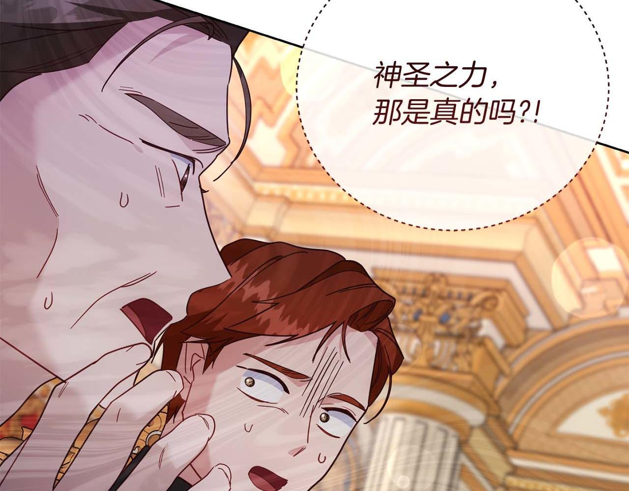 第64话 离婚 第186页