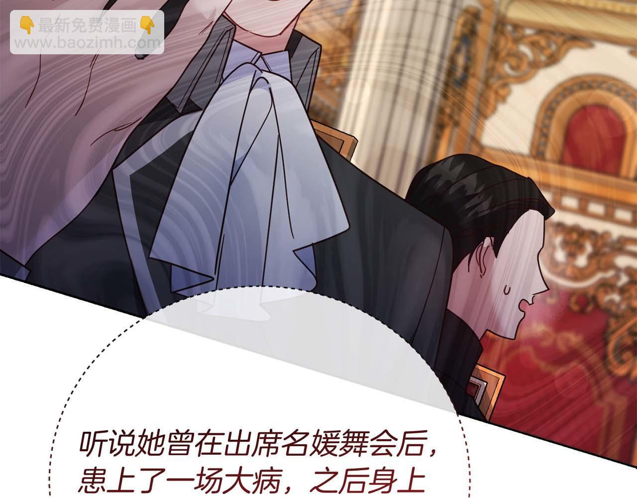 第64话 离婚 第187页