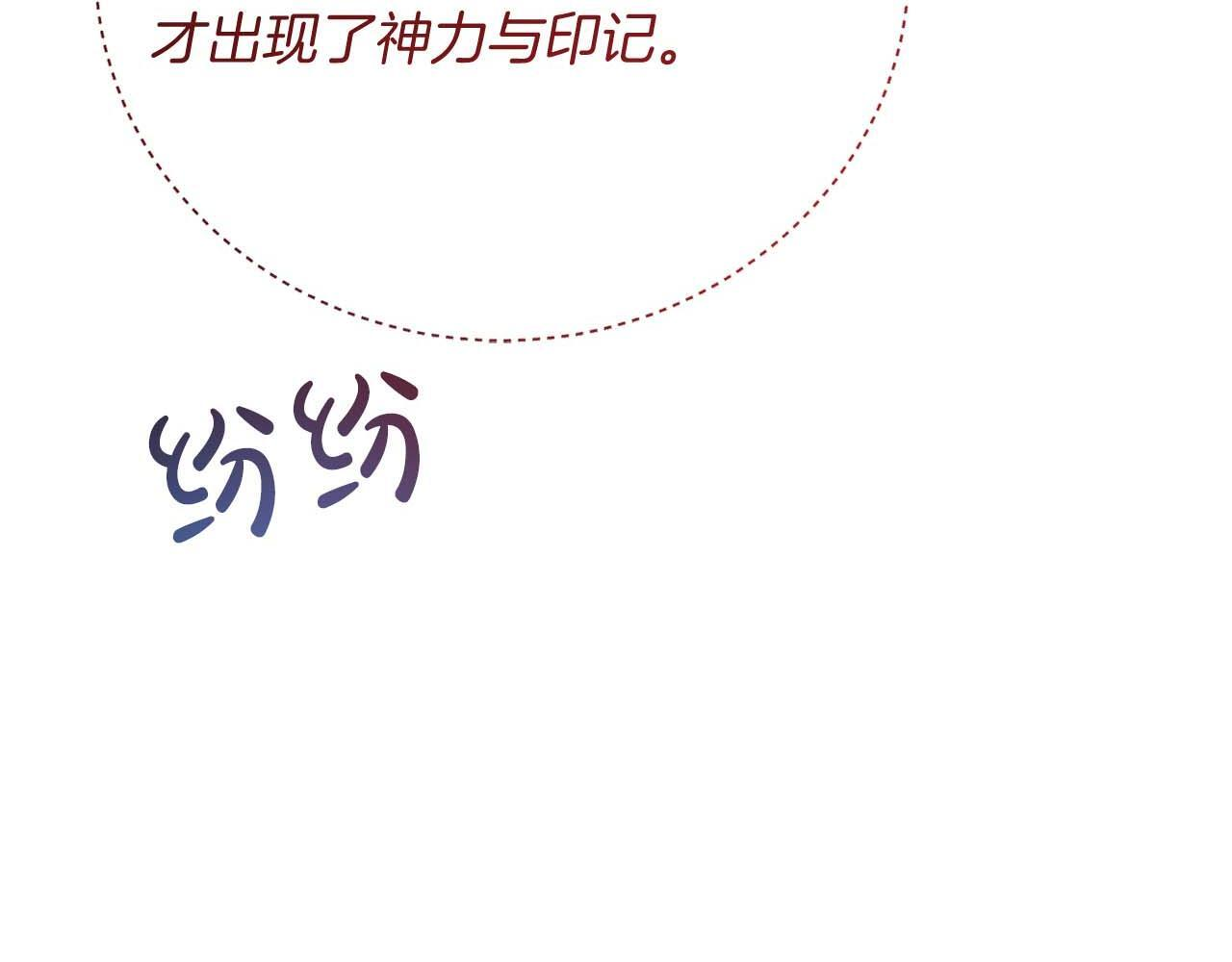 第64话 离婚 第188页